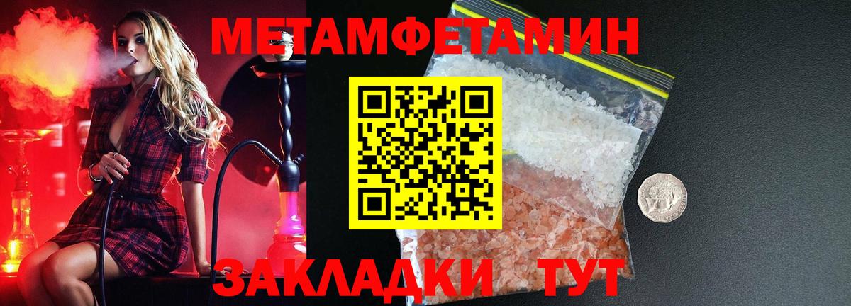 АМФ Розовый Пушкино
