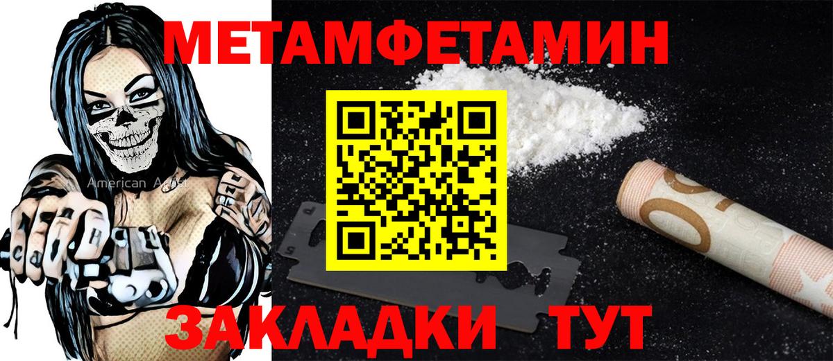 Пушкино  Amphetamine 97%  Amphetamine  Вход с VPN 