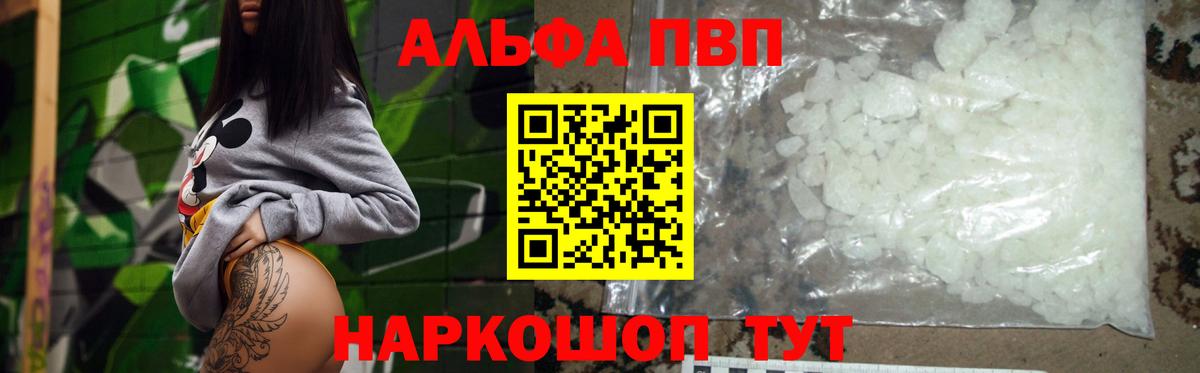 A PVP мука Пушкино