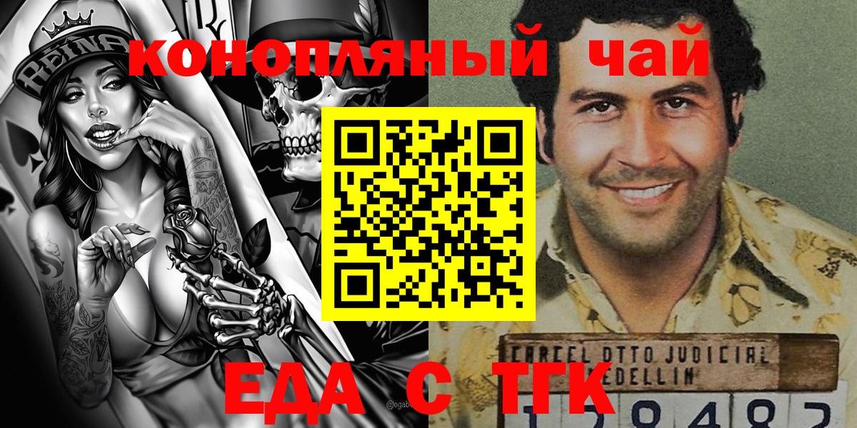 Пушкино  Canna-Cookies марихуана  Вход с VPN 