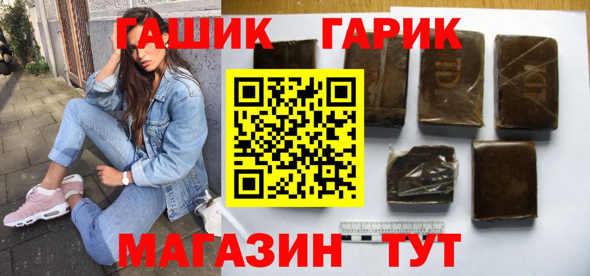 Пушкино  Гашиш Изолятор  Вход с VPN 