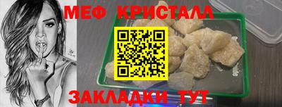 гашик Нальчик