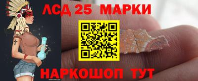 бутират Наро-Фоминск