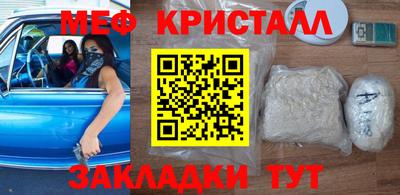 бутират Наро-Фоминск