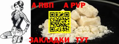 бутират Наро-Фоминск