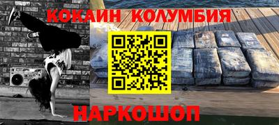 бутират Наро-Фоминск