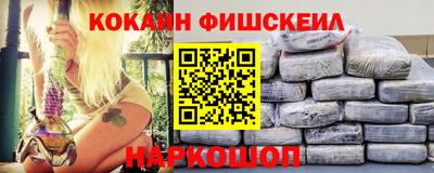 мдма Нарткала