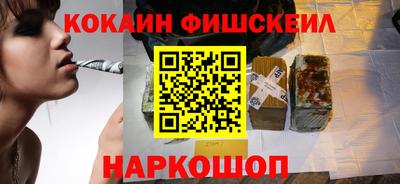бутират Наро-Фоминск