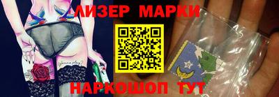 гашик Нальчик
