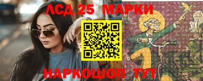 бутират Наро-Фоминск