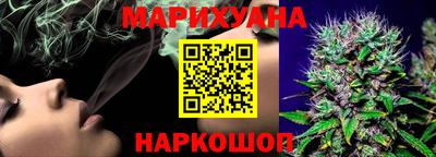 гашик Нальчик