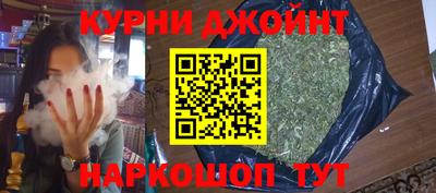 гашик Нальчик