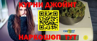 бутират Наро-Фоминск