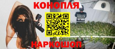бутират Наро-Фоминск