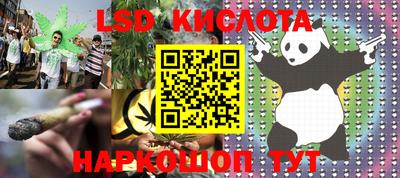 бутират Наро-Фоминск