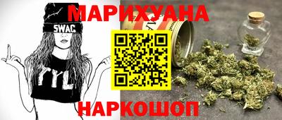 гашик Нальчик