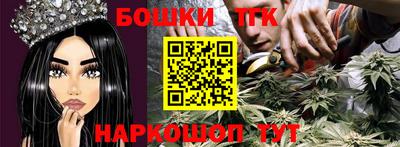 бутират Наро-Фоминск