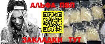 бутират Наро-Фоминск