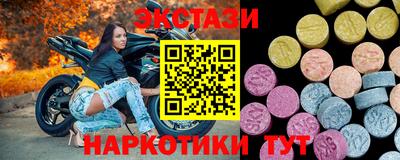 мдма Нарткала