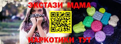 каннабис Новокубанск
