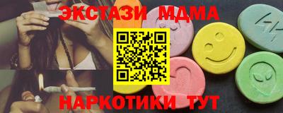бутират Наро-Фоминск