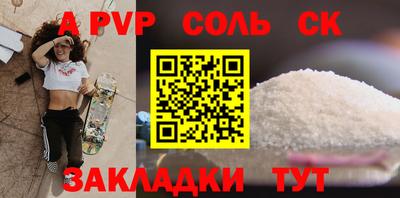 бутират Наро-Фоминск