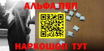 бутират Наро-Фоминск