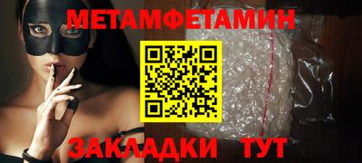бутират Наро-Фоминск