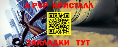 гашик Нальчик