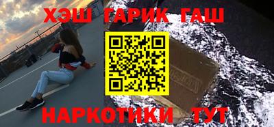 бутират Наро-Фоминск