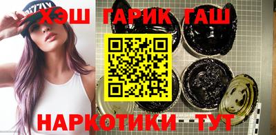 гашик Нальчик