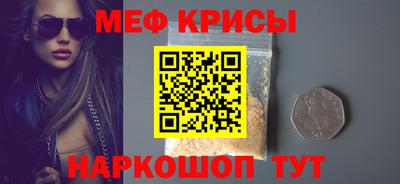 бутират Наро-Фоминск