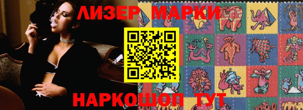 LSD-25 экстази ecstasy Пушкино