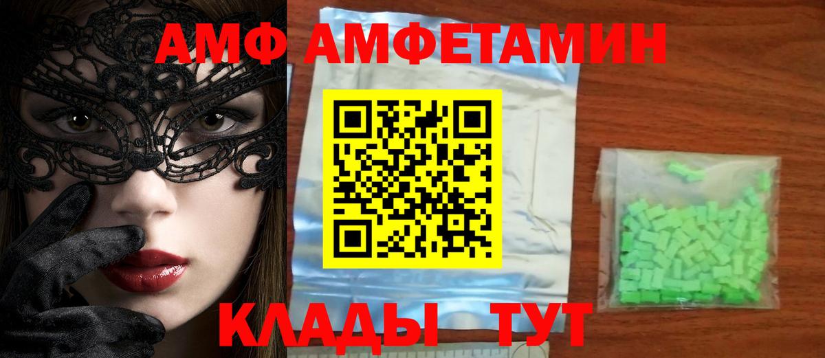 МЕТАМФЕТАМИН пудра  МЕТАМФЕТАМИН пудра  Вход с VPN  Пушкино 