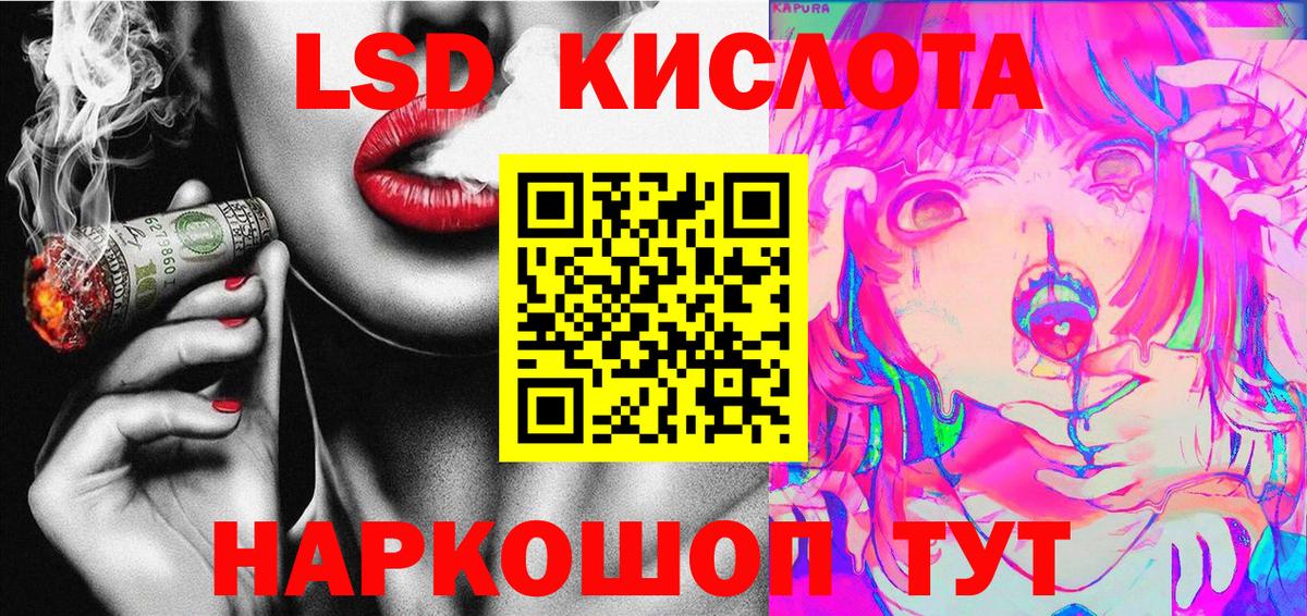 Марки 25I-NBOMe 1,8мг Пушкино