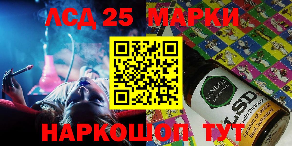 Марки 25I-NBOMe 1500мкг  Вход с VPN  Пушкино  Марки 25I-NBOMe 1500мкг 