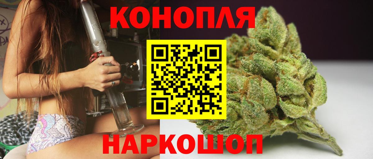 Каннабис Amnesia Пушкино